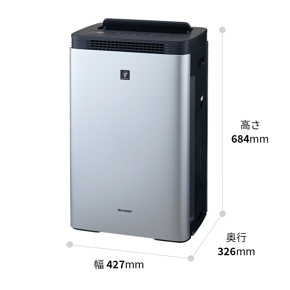 KI-M851｜業務用床置き型プラズマクラスター加湿空気清浄機｜業務用