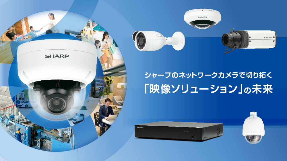 まほろば工房さま シャープ ネットワークカメラ YK-B021C 5台まとめ