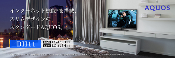 SrkRy0118シャープ AQUOS 40V型 スタイリッシュ液晶テレビ Amazon.co.jp: シャープ 40V型 液晶 テレビ AQUOS LC-40U40 4K 外付HDD
