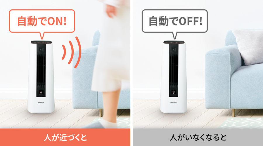 節電/使いやすさ | HX-TS1 | プラズマクラスター電気暖房機：シャープ
