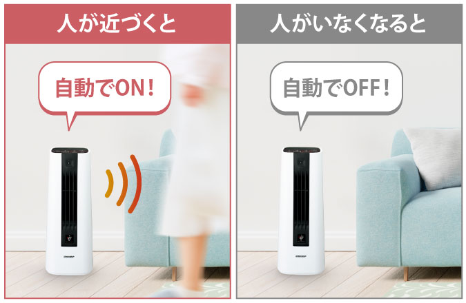 使いやすさ | HX-RS1 | プラズマクラスター電気暖房機：シャープ