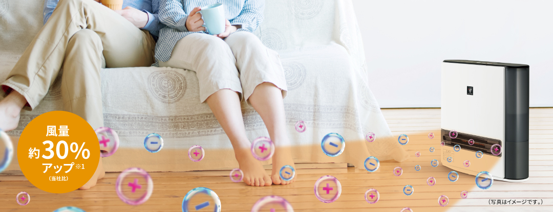しっかり大風量暖房 | HX-SK12 | プラズマクラスター電気暖房機：シャープ