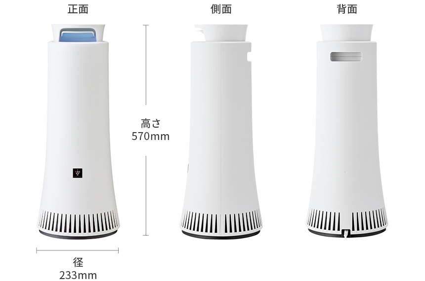 仕様 / 寸法 | DY-S01 | プラズマクラスター除菌脱臭機：シャープ