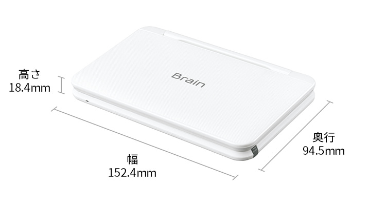 仕様 / 寸法 | PW-A1 | 電子辞書：シャープ