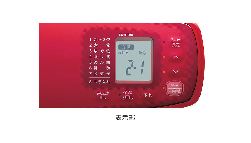 KN-HT99B | ヘルシオ ホットクック：シャープ