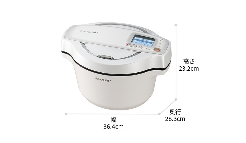 仕様 / 寸法 | KN-HW16E | ヘルシオ ホットクック：シャープ