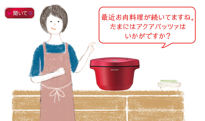 無線LAN接続 | KN-HW16F | ヘルシオ ホットクック：シャープ