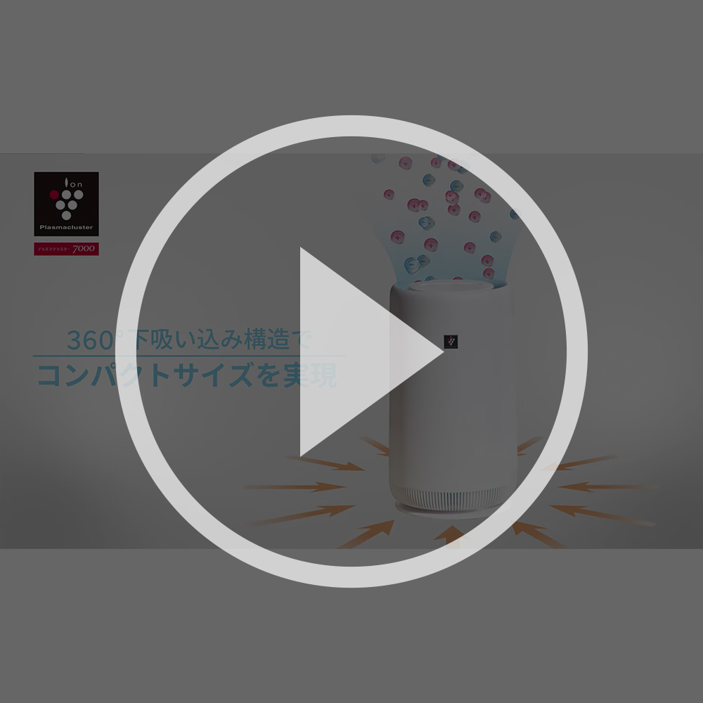 FU-SC01 | 空気清浄機：シャープ