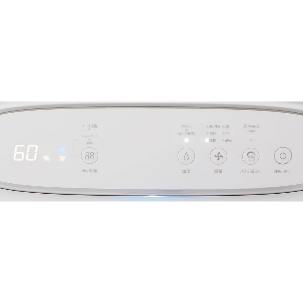 KI-TS50 | 空気清浄機：シャープ