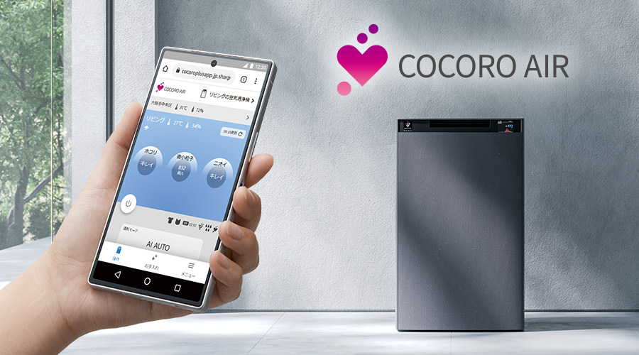 COCORO AIR | KI-TX100 | 空気清浄機：シャープ