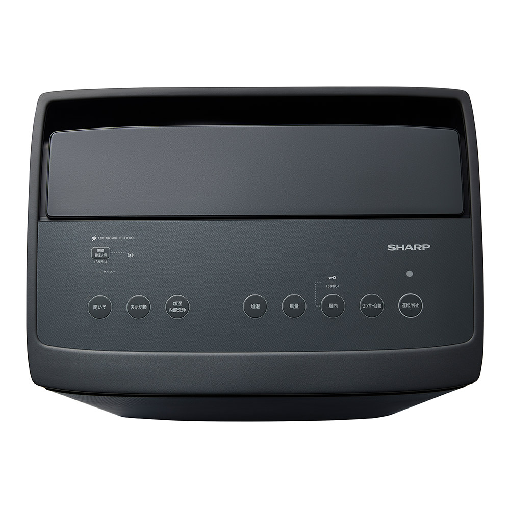 KI-TX100 | 空気清浄機：シャープ