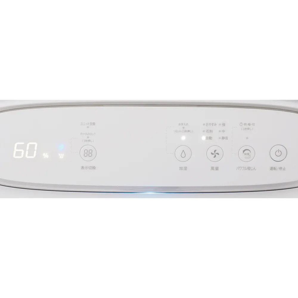 KI-SS50 | 空気清浄機：シャープ