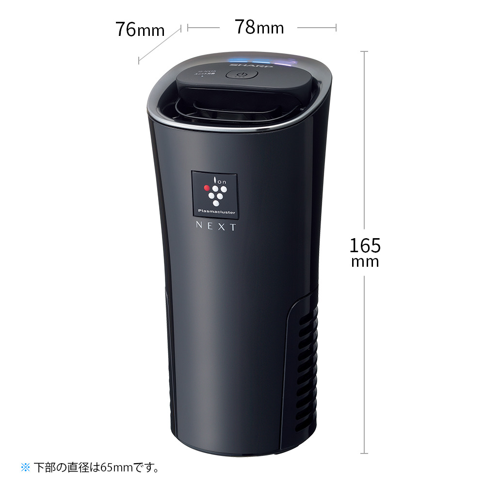 2021年製 シャープ SHARP プラズマクラスター 加湿空気清浄機 ion 楽天