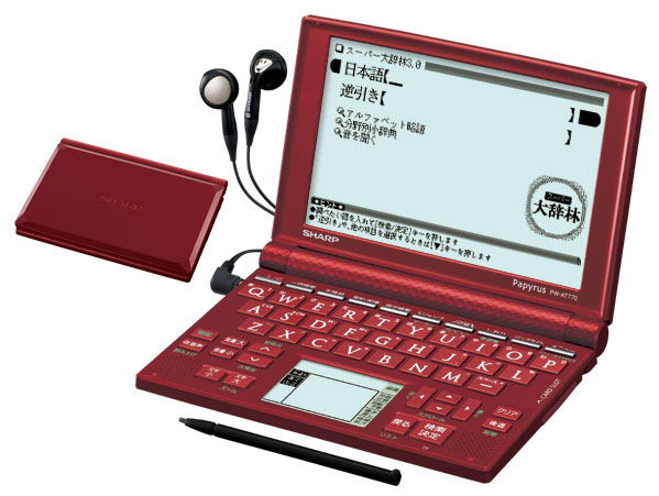 SHARP Papyrus 動物図鑑 PW-CA100 SHARP Papyrus 動物図鑑 PW-CA100