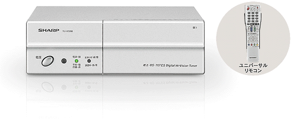 地上・BS・110度CSデジタルハイビジョンチューナーTU-HD200