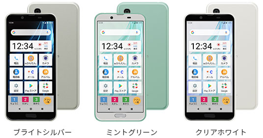 AQUOS sense2 かんたんのスペック・性能｜AQUOS：シャープ