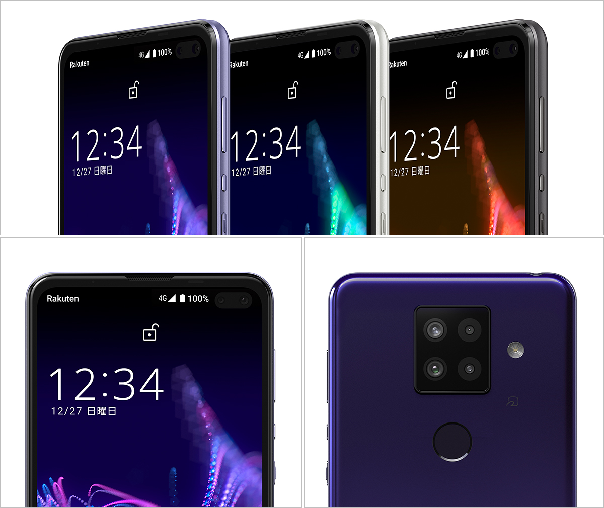 AQUOS sense4 plus 楽天モバイルの特長｜AQUOS：シャープ