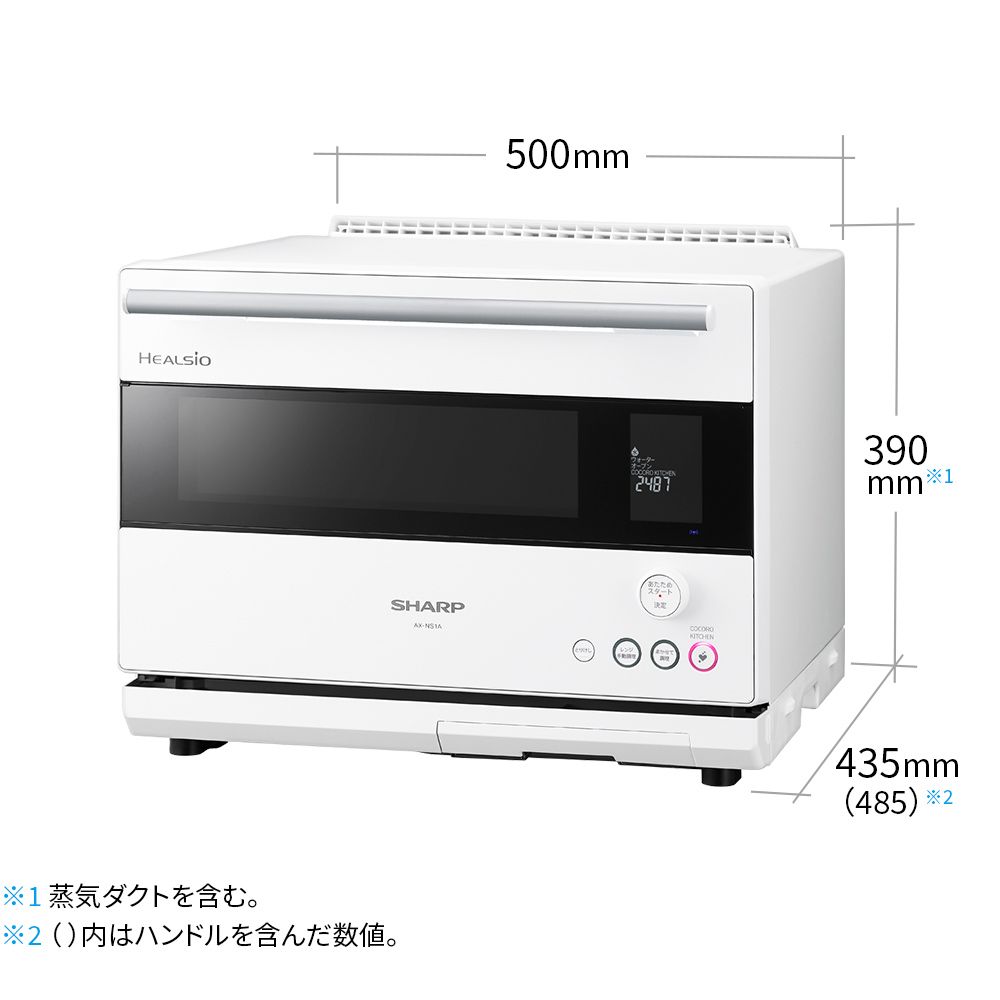 ヘルシオ AX-NS1A | オーブン・電子レンジ：シャープ
