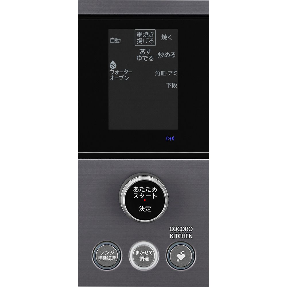 ヘルシオ AX-RS1A | オーブン・電子レンジ：シャープ