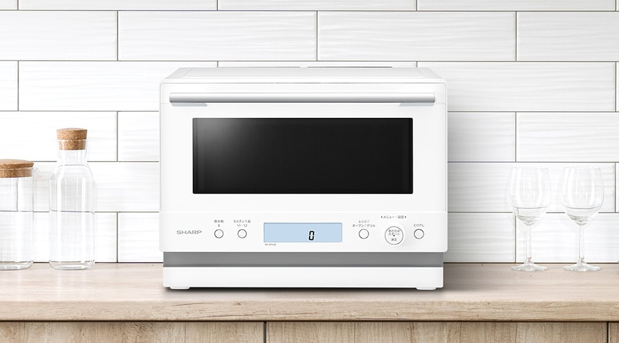 特長 | RE-WF236 | オーブン・電子レンジ：シャープ