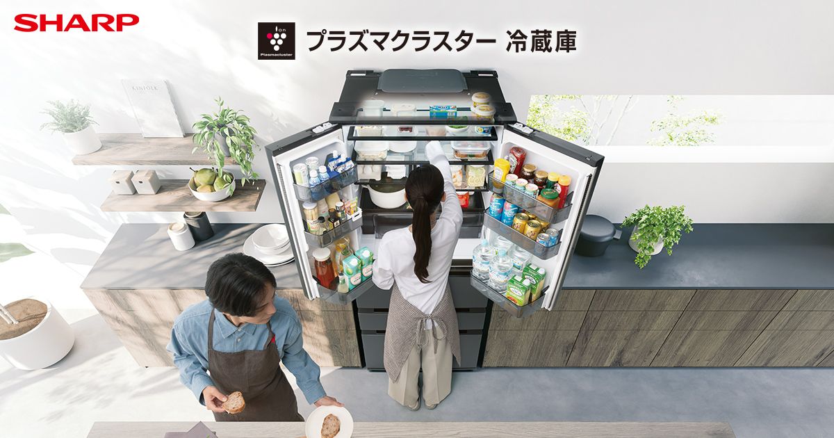 仕様比較 | 冷蔵庫：シャープ
