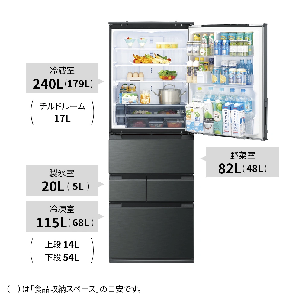 SJ-MW46P | 冷蔵庫：シャープ