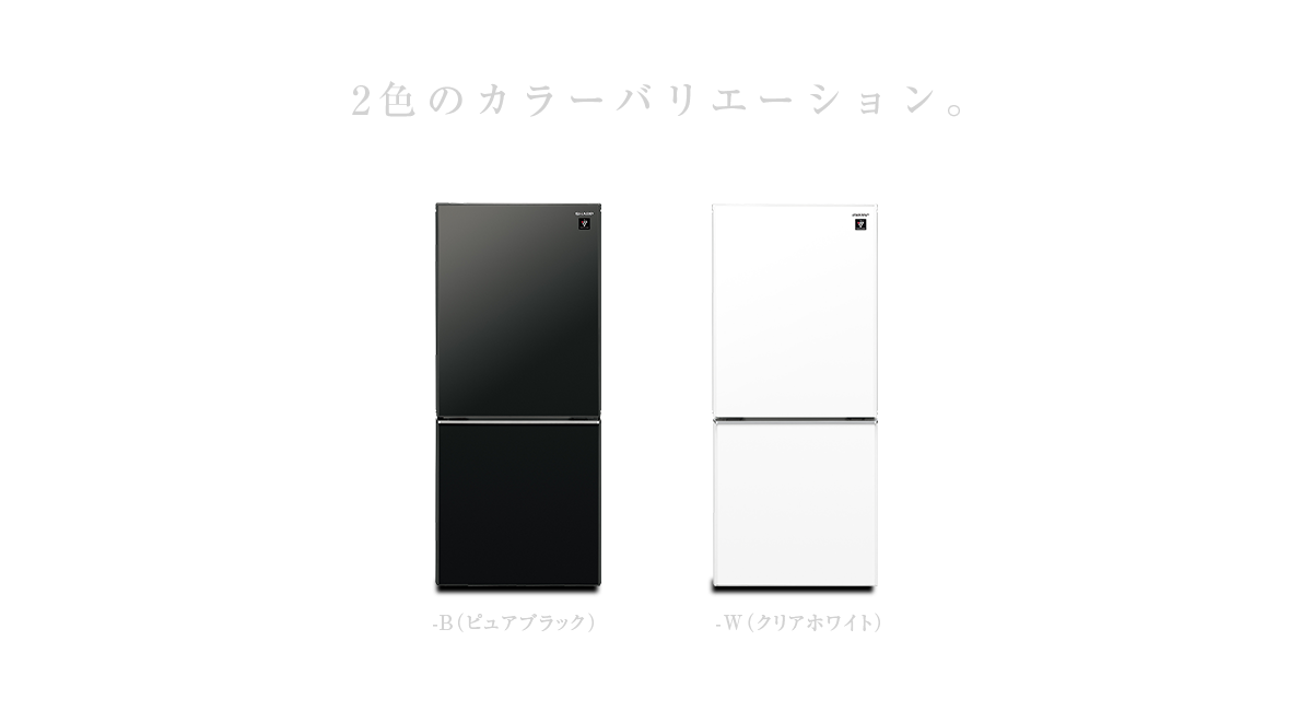 スペシャルサイト | SJ-GD14F | 冷蔵庫：シャープ