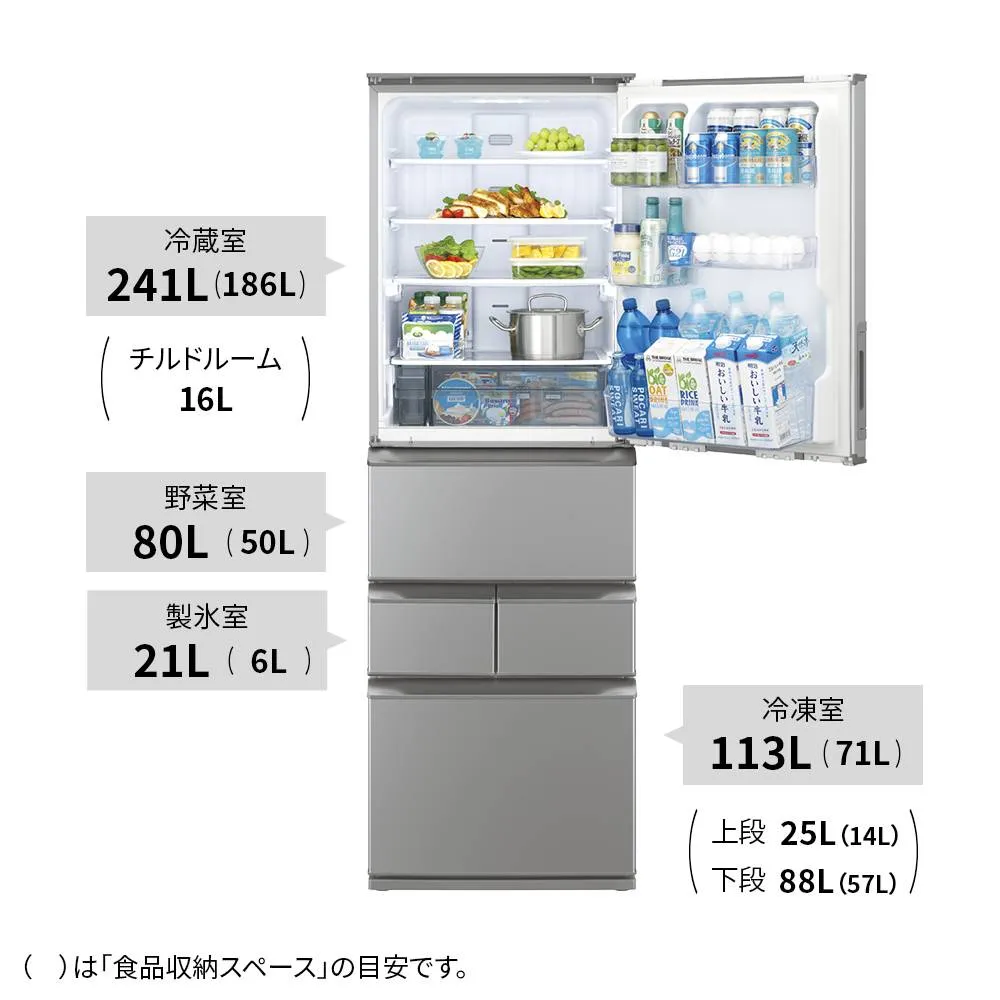 SJ-XW46P | 冷蔵庫：シャープ