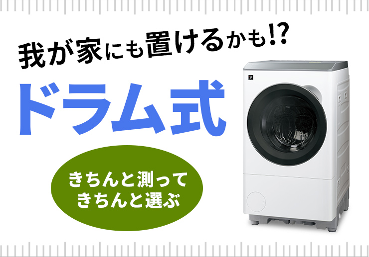 ES-G11C | 洗濯機：シャープ