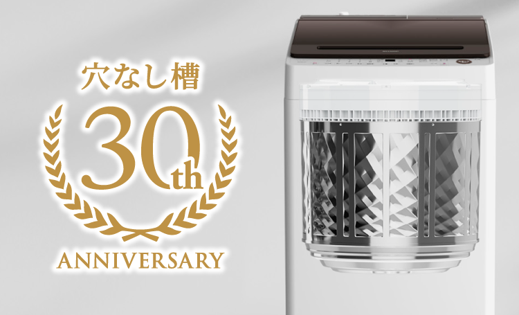 ES-GV7H | 洗濯機：シャープ