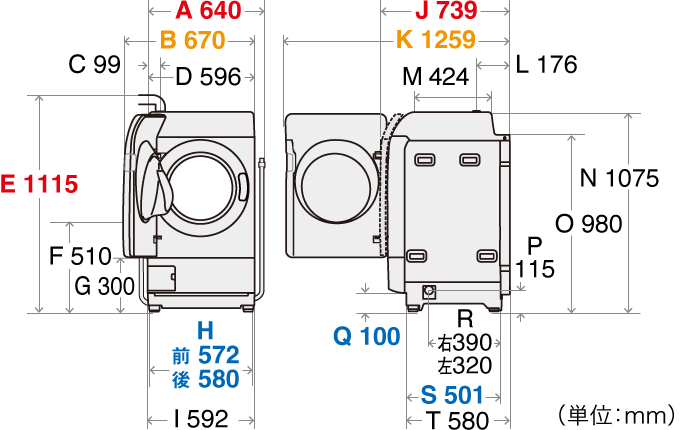 仕様 / 寸法 | ES-X11A｜洗濯機：シャープ