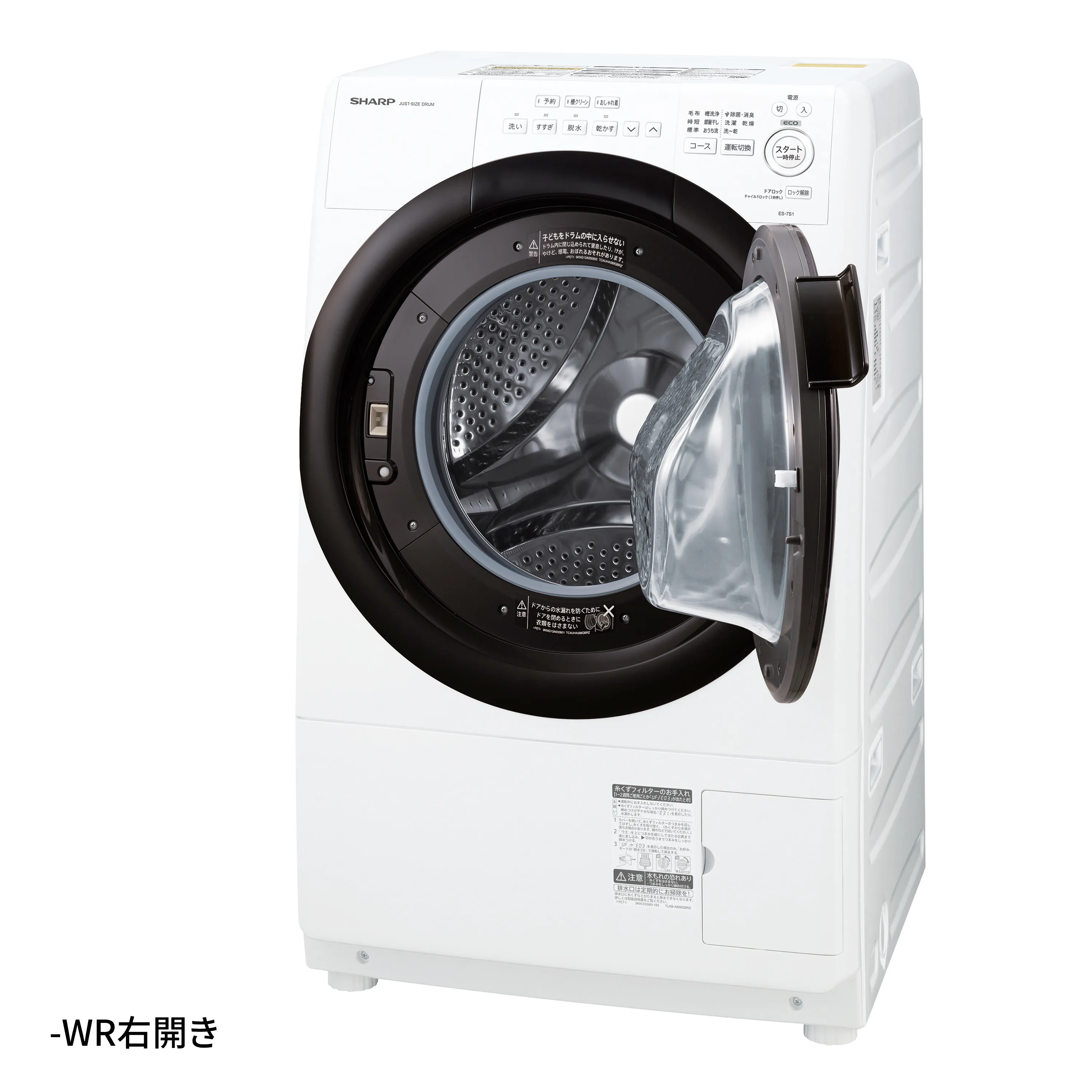 ES-7S1 | 洗濯機：シャープ