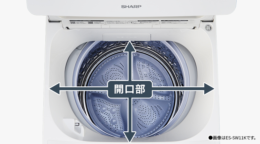やさしさ設計 | ES-SW10K | 洗濯機：シャープ