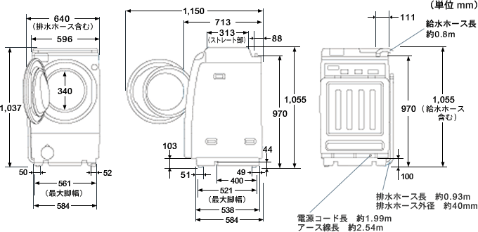 ドラム式洗濯乾燥機（ES-V510）｜本体寸法図：シャープ