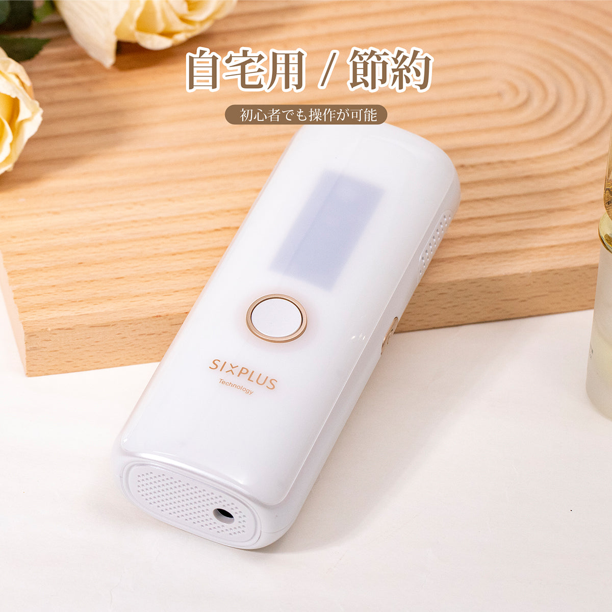 脱毛器 美容器 脱毛機 脱毛器具 医療脱毛 | ZX-CLINIC【公式】｜大阪