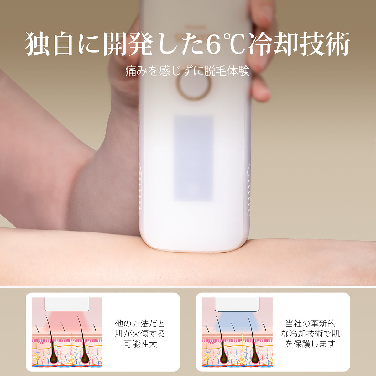 脱毛・除毛 BB AHK 脱毛・除毛 take ZX-CLINIC【公式】｜大阪梅田・北