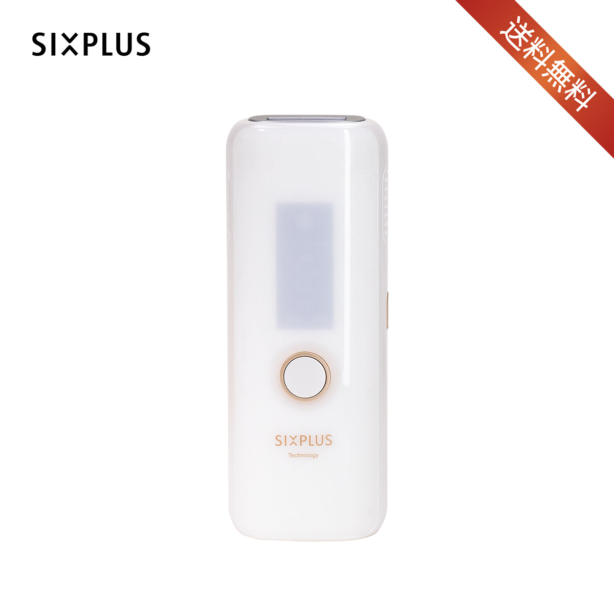 脱毛器 ホワイト デジタル表示 脱毛器 ホワイト 箱付き 脱毛器具 医療