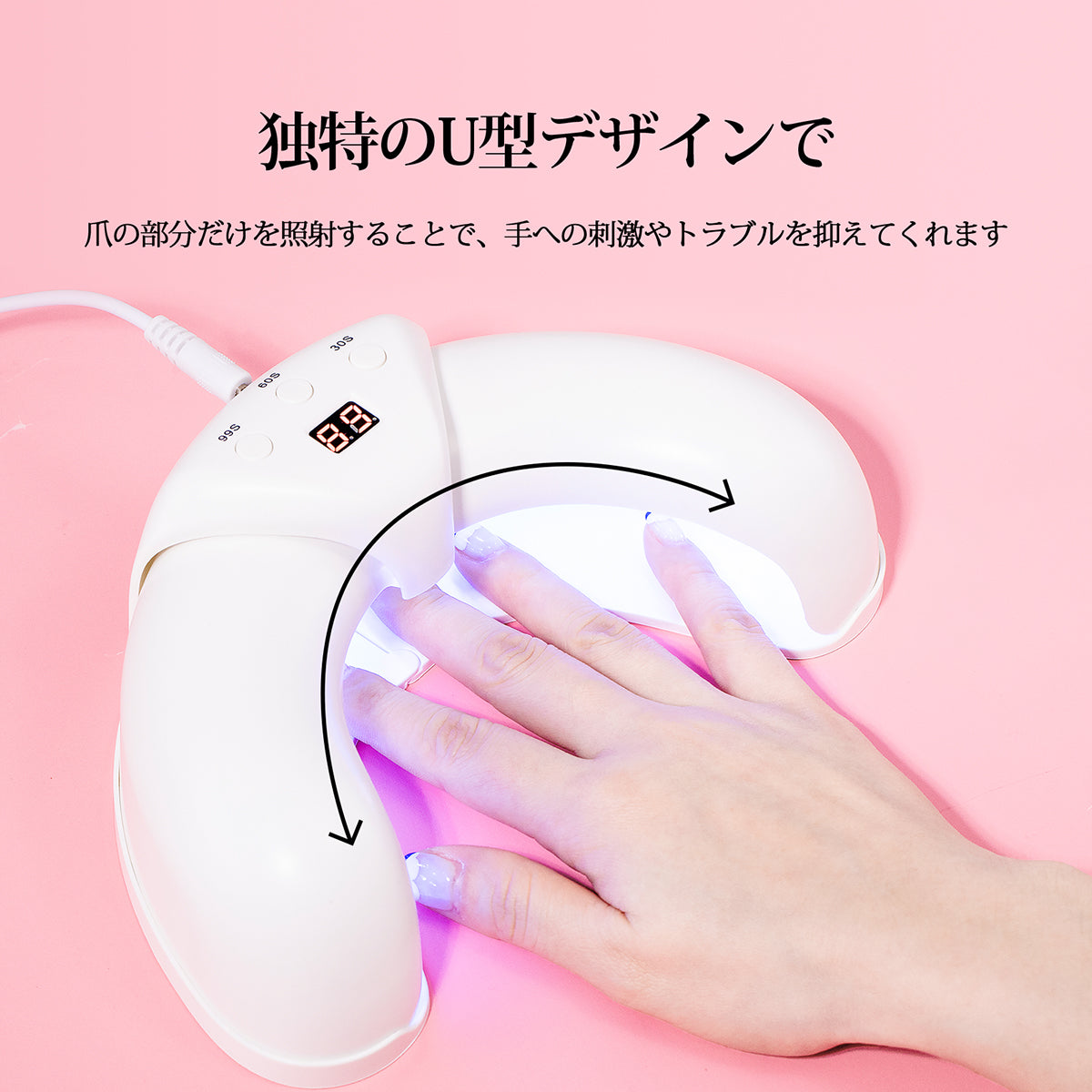 LED & UV ネイルライト 45W ジェルネイル ライト プロ用 ジェルネイル