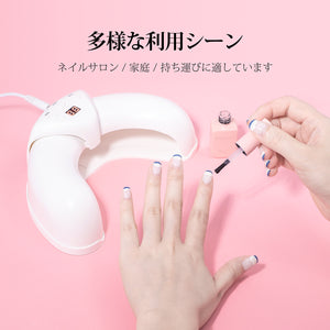LED & UV ネイルライト 45W ジェルネイル ライト プロ用 ジェルネイル