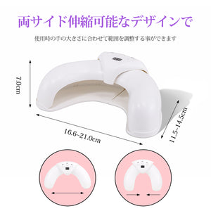 LED & UV ネイルライト 45W ジェルネイル ライト プロ用 ジェルネイル