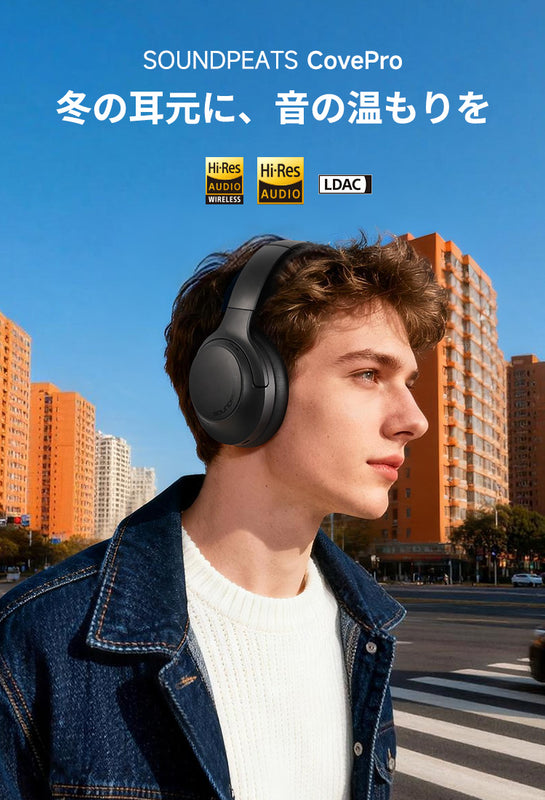 SOUNDPEATS | イヤホン専門ブランドとして約16年、上質な音とコスパの