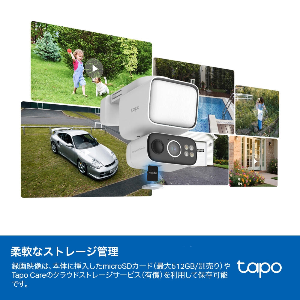 新発売】Tapo 2K ソーラー給電対応センサーライト付きパンチルト 防犯