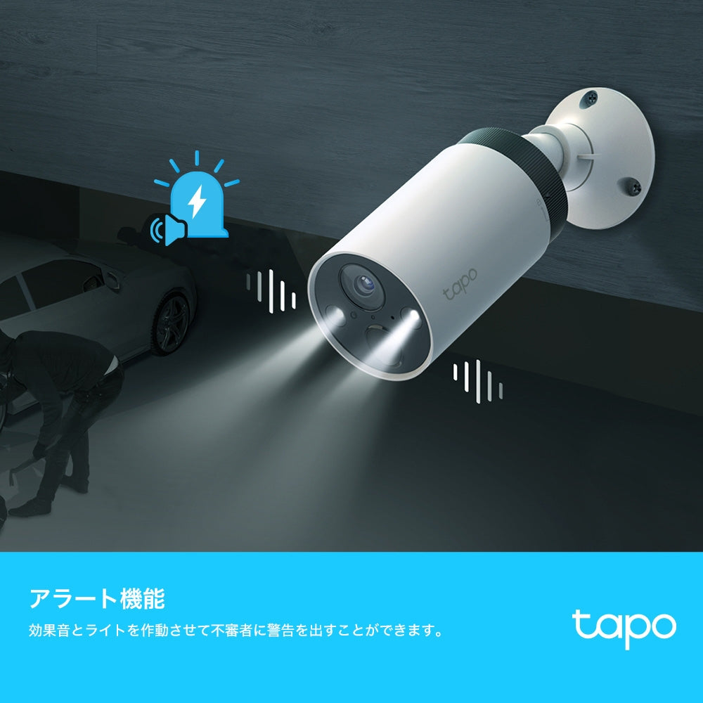 Tapo 屋外防犯カメラセット 2K QHD 4MP Tapo C420S2