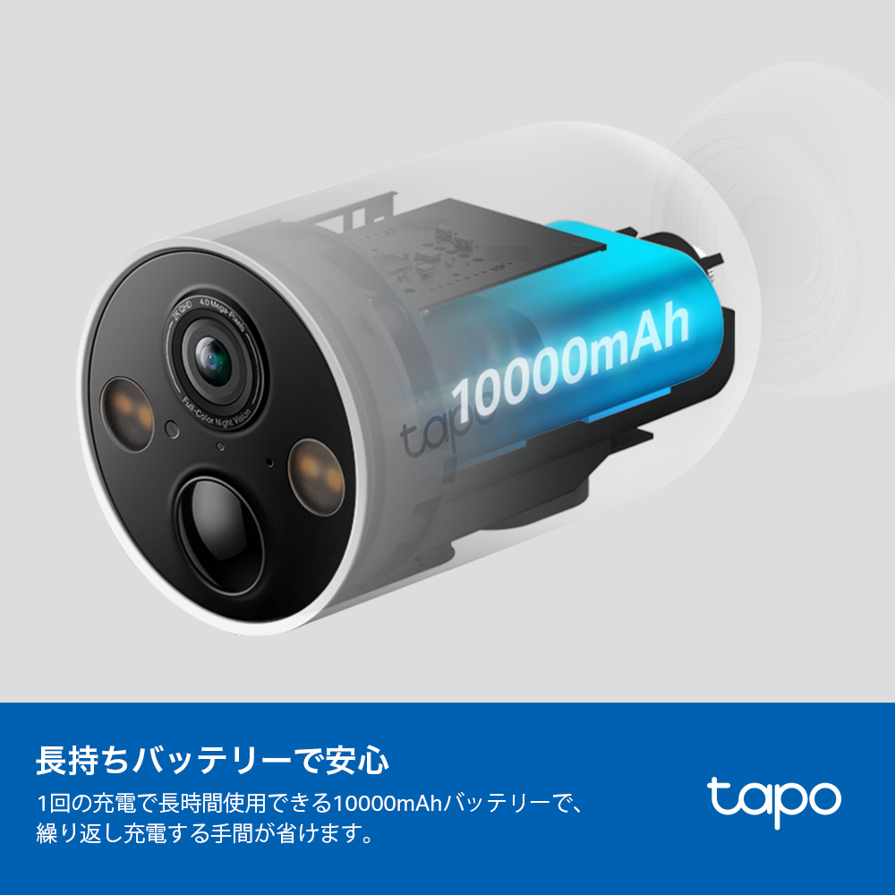 Tapo 防犯カメラ 屋外屋内 マグネット 2K QHD 4MP Tapo C425