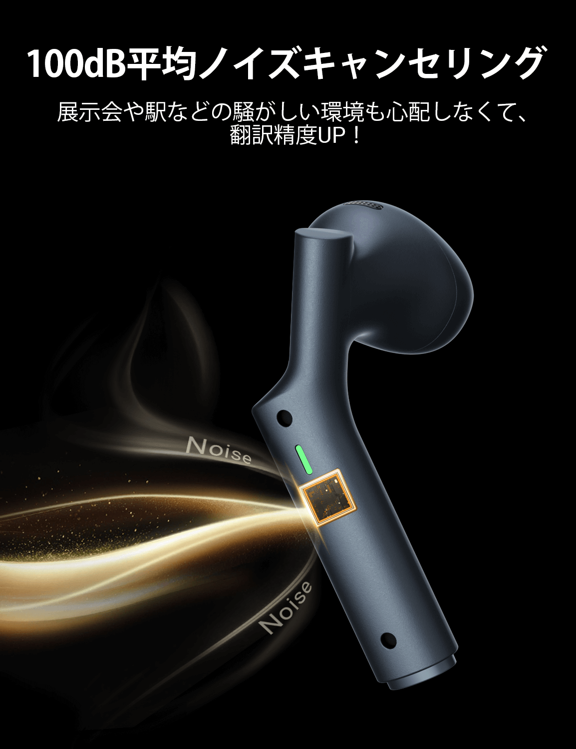 W4 AI 翻訳イヤホン – Timekettle JP