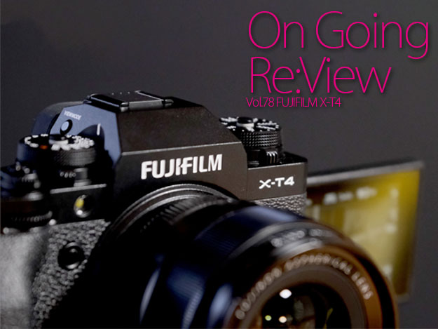 スーパー35mmクラスミラーレスの最高峰に成熟したFUJIFILM X-T4