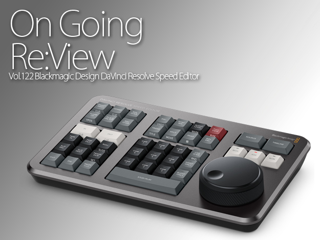 コストパフォーマンス最強のカットページ用キーボード「DaVinci