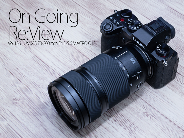 70-300mm望遠ズームレンズ「LUMIX S 70-300mm F4.5-5.6 MACRO O.I.S.