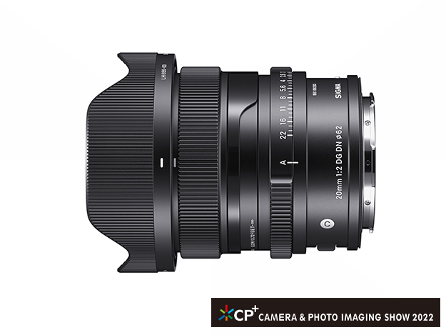 SIGMA：「SIGMA 20mm F2 DG DN Contemporary」[CP+2022 展示レポート