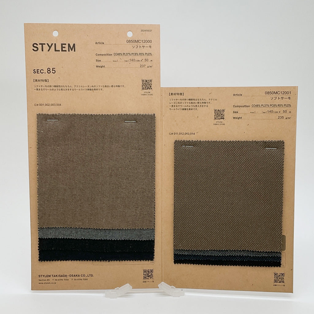 ソフトサーモ[0850MC12000] | STYLEM FABRIC STORE